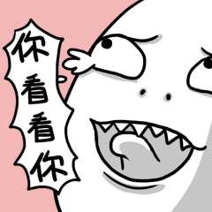 [LINEスタンプ] The White Face