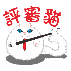 [LINEスタンプ] Cat Comments