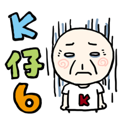 [LINEスタンプ] K Young Episode VI