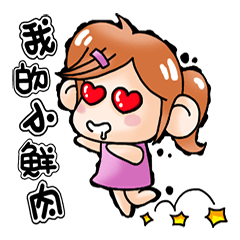 [LINEスタンプ] Mawei Kiki- (living it)