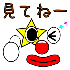 [LINEスタンプ] アップでメッセージ(赤鼻バージョン)