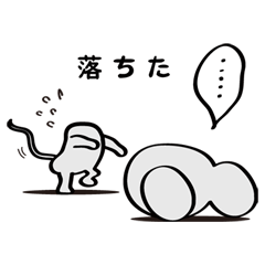 [LINEスタンプ] ポーとスプ郎