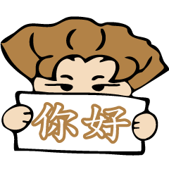 [LINEスタンプ] Howe's daily life(Fonts revision)