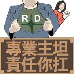 [LINEスタンプ] The life of PM