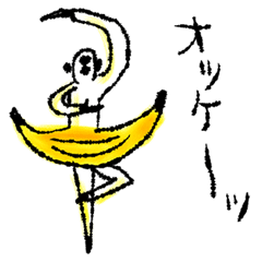 [LINEスタンプ] さるバナナの画像（メイン）