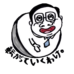 [LINEスタンプ] 2461の会