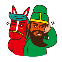 [LINEスタンプ] Guan Yu and Red Hare