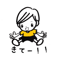 [LINEスタンプ] 年下彼氏たかしくん