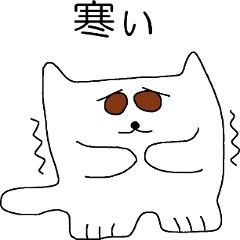 [LINEスタンプ] まいすりーきゃっと 2