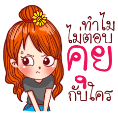 [LINEスタンプ] Perverse Girl