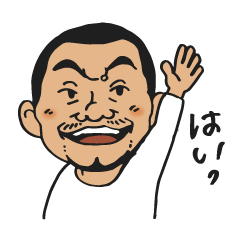 [LINEスタンプ] 今日もこーじくん