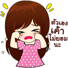 [LINEスタンプ] Working with love
