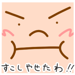 [LINEスタンプ] みんなのだいご専用スタンプ