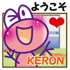 [LINEスタンプ] KERON