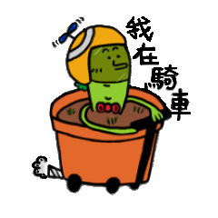 [LINEスタンプ] Cai Cai ＆Luo Luo