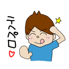 [LINEスタンプ] ひろっぱくんと仲間たち