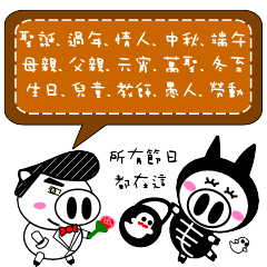 [LINEスタンプ] Pig Pig and fat fat (All festival)