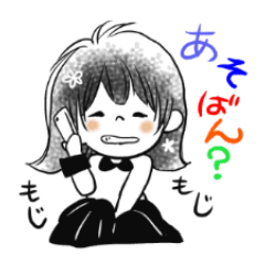 [LINEスタンプ] 福岡の女の子❤︎の画像（メイン）