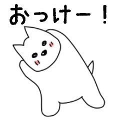 [LINEスタンプ] しろいぬしおん2