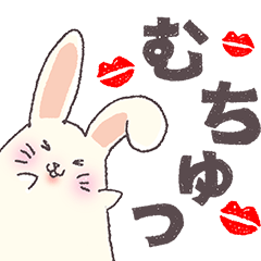 [LINEスタンプ] 毛布うさちゃん