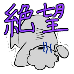 [LINEスタンプ] もさもさくんの絶望