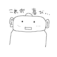 [LINEスタンプ] 感情を知ったロボット