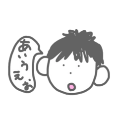 [LINEスタンプ] あいうえおスタンプ