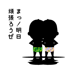 [LINEスタンプ] 生意気ベイビーの画像（メイン）
