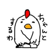 [LINEスタンプ] ヒール鶏の画像（メイン）
