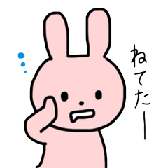 [LINEスタンプ] 万人受けしそうな顔のウサギさん