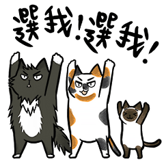 [LINEスタンプ] Yam Travel - Chi-Mo Family！