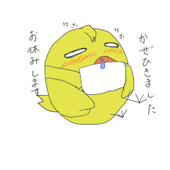 すなぴ