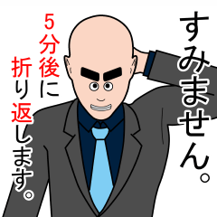 [LINEスタンプ] 仕事で使えるスタンプ。