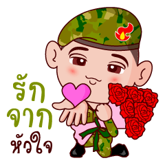 [LINEスタンプ] Soldier In Love