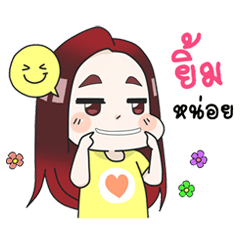 [LINEスタンプ] I'm Girlfriend