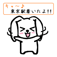 [LINEスタンプ] たれ耳タレミー 東海道新幹線の出来事Vol14