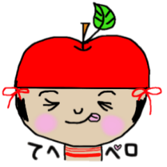 [LINEスタンプ] りんごなこけし