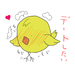 [LINEスタンプ] すなぴ2