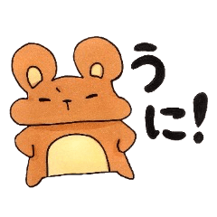 [LINEスタンプ] はちみつが大好きなこぐま 2