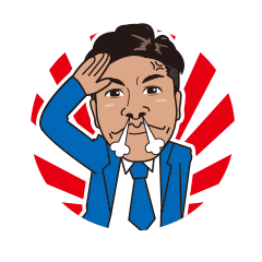[LINEスタンプ] 有二のサンキュースタンプ