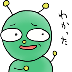 [LINEスタンプ] イモムシスタンプ
