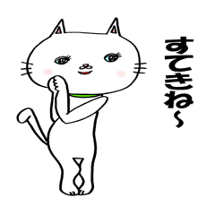 [LINEスタンプ] はなの何気ない1日