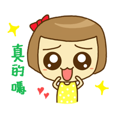 [LINEスタンプ] A bobbed hair girl