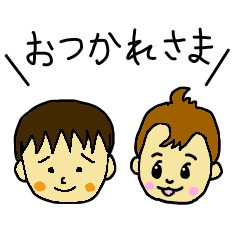 [LINEスタンプ] 一男一女の四人家族