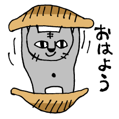 [LINEスタンプ] かわいくない猫ですが