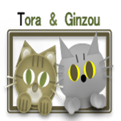 [LINEスタンプ] トラ＆銀蔵