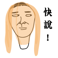 [LINEスタンプ] Emotional