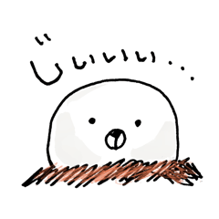 [LINEスタンプ] うまってゆるまる。