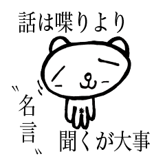[LINEスタンプ] ばいブス無さげねこ/名言編