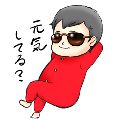 [LINEスタンプ] オー！ベイビー！vol.2！